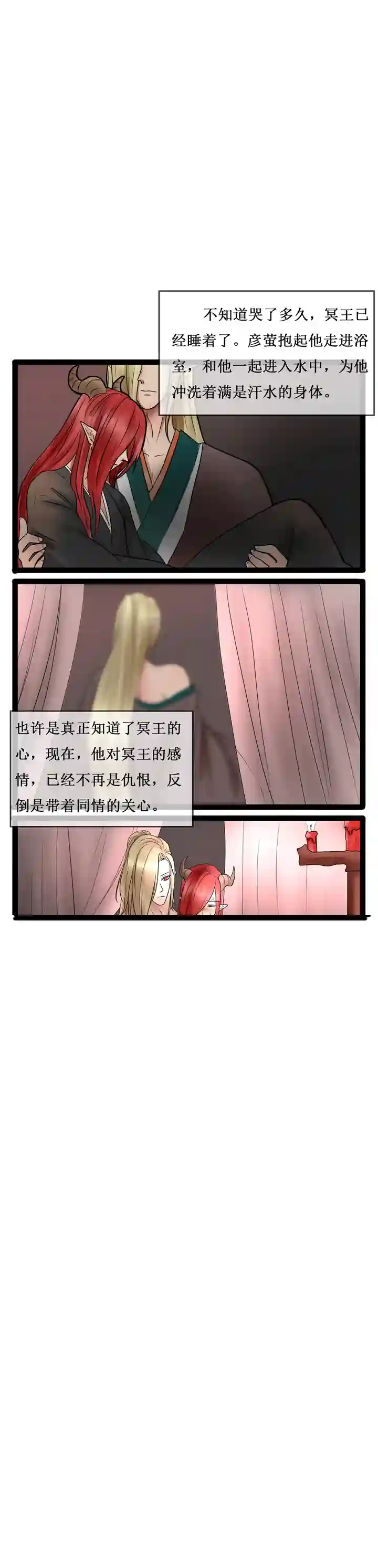 冥王你的爱之起源第二十二章 开始（前传）