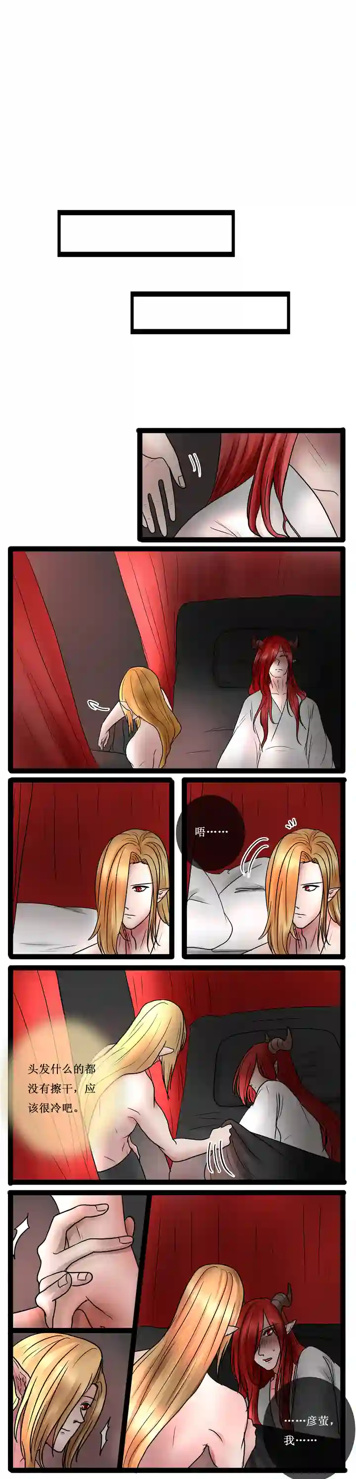 冥王你的爱之起源第二十二章 开始（前传）