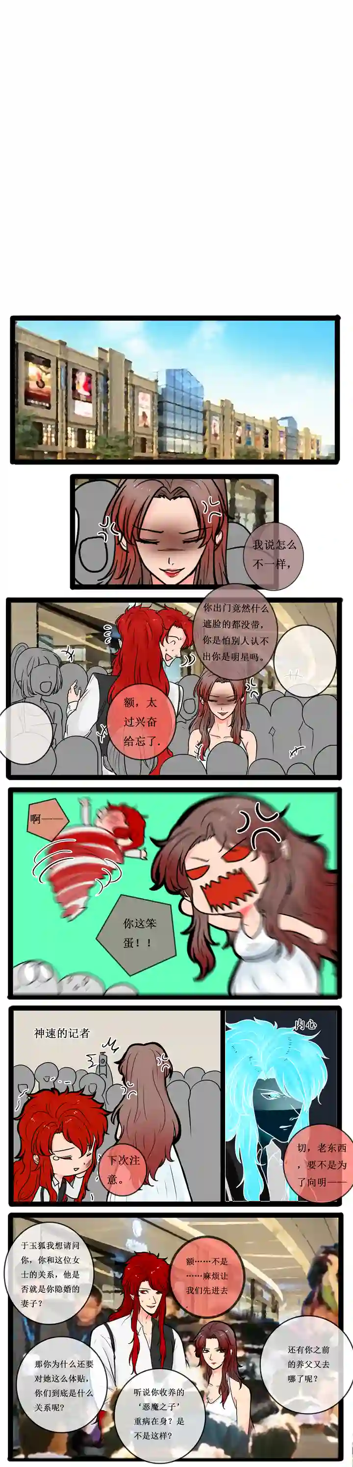 冥王你的爱之起源重生 一