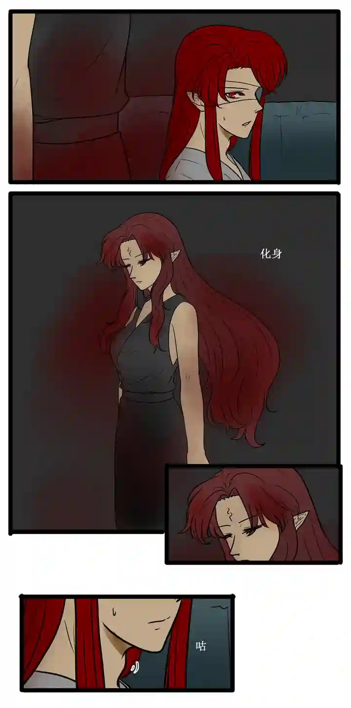 冥王你的爱之起源重生 一