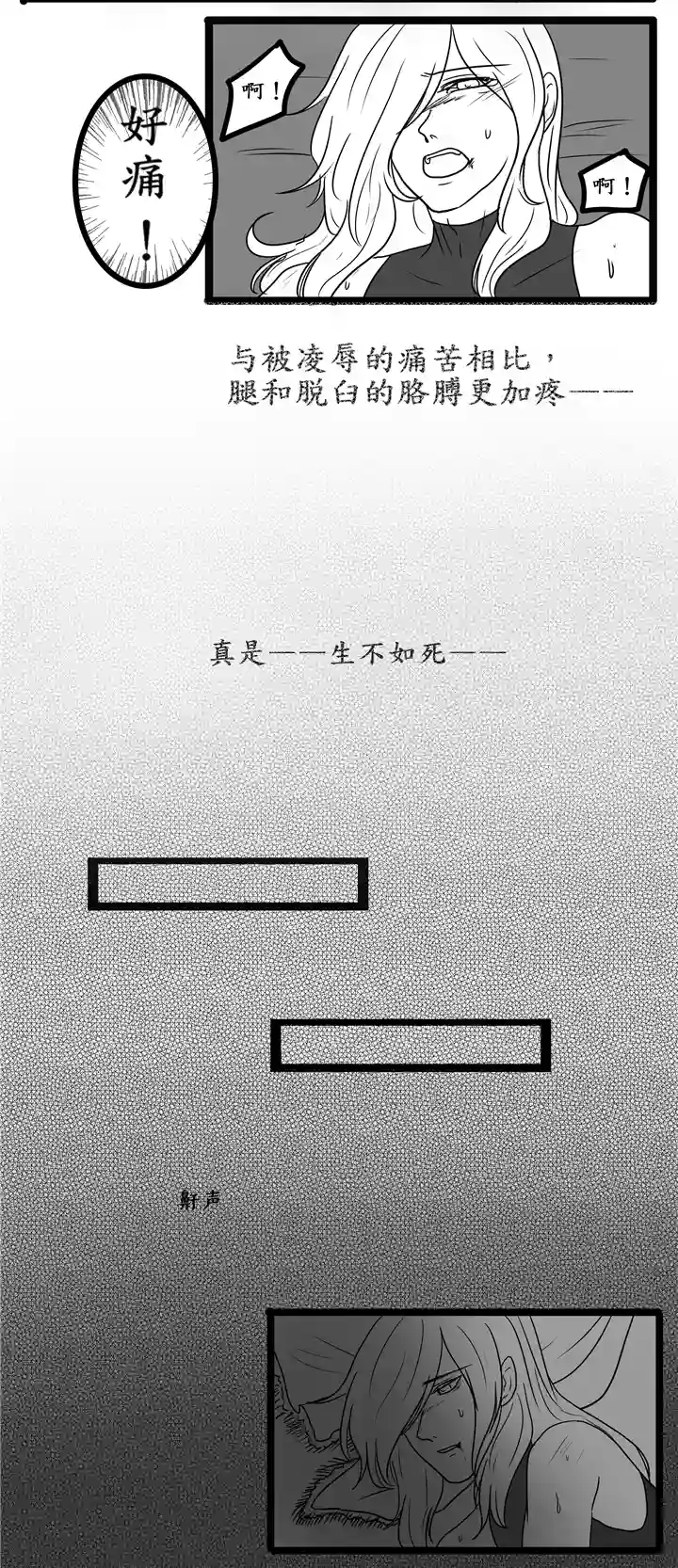 冥王你的爱之起源平行世界一