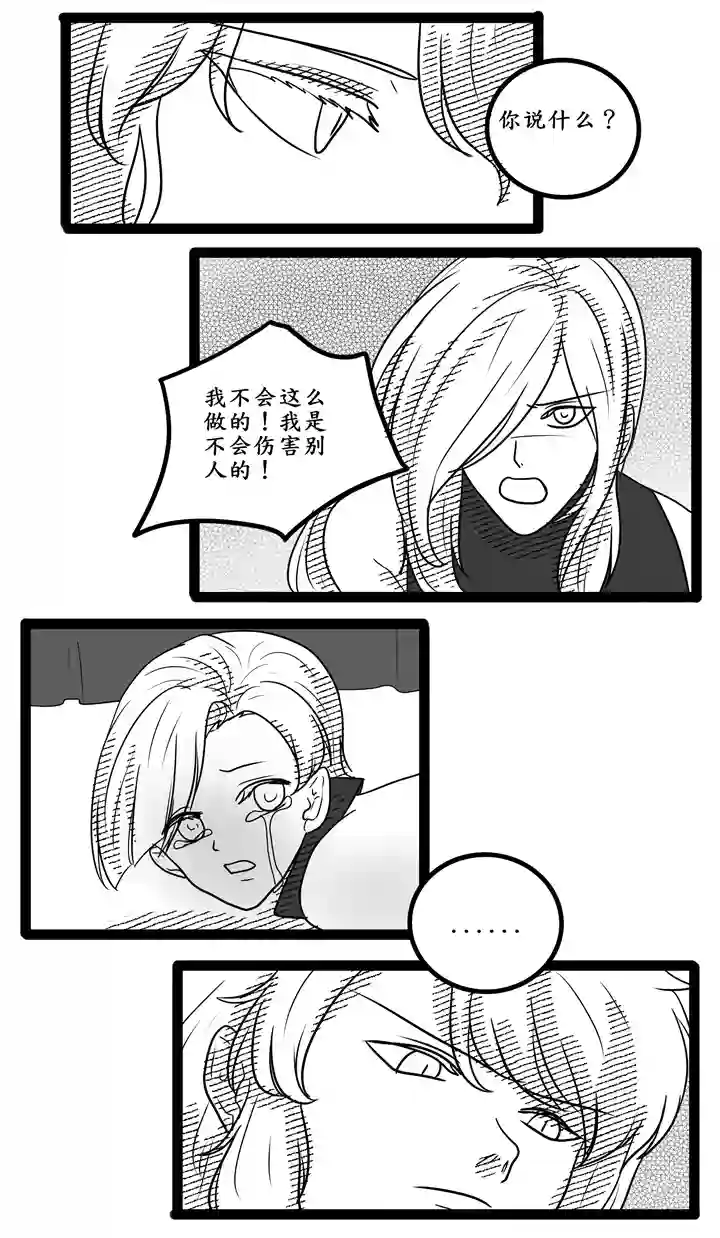 冥王你的爱之起源平行世界一