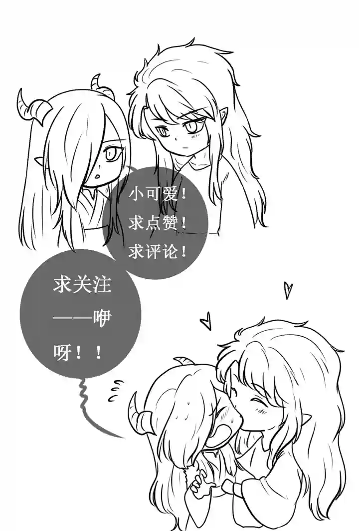 冥王你的爱之起源平行世界二