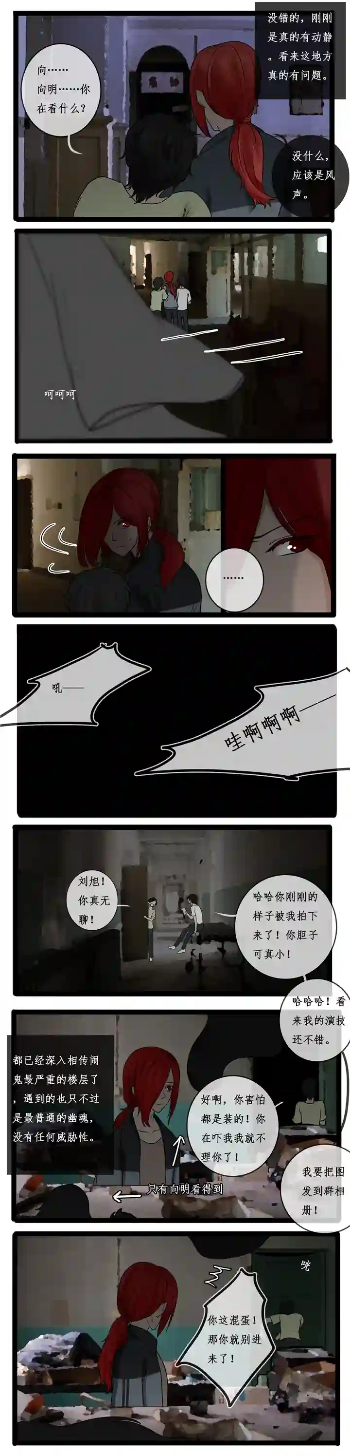 冥王你的爱之起源重生 三