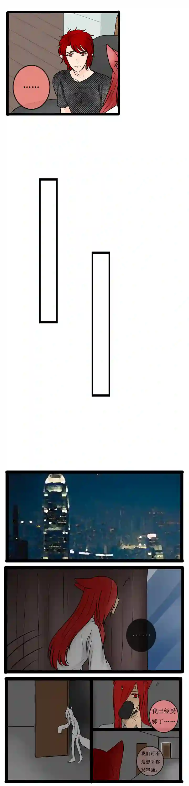 冥王你的爱之起源重生 三