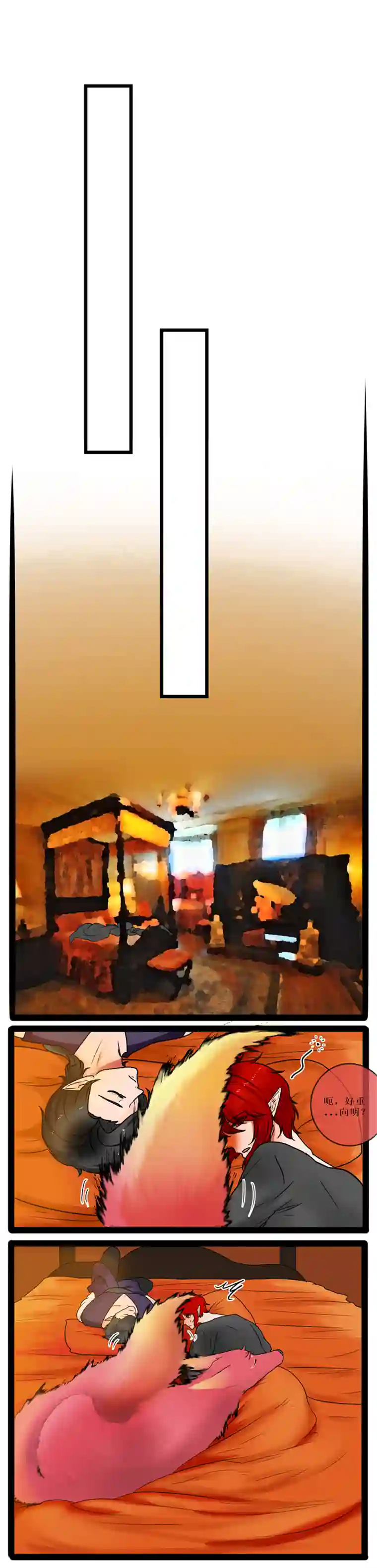 冥王你的爱之起源重生 六