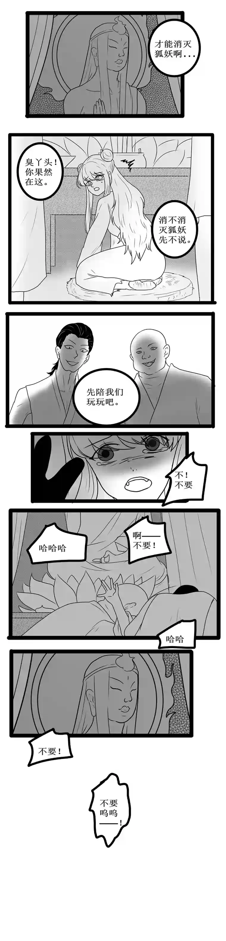 冥王你的爱之起源重生 九