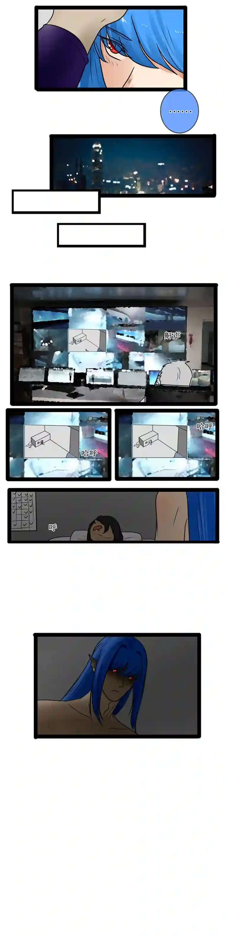 冥王你的爱之起源人鱼 一