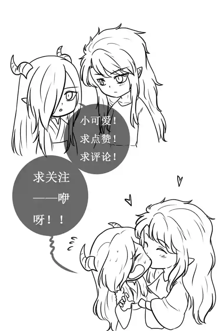 冥王你的爱之起源终章 一