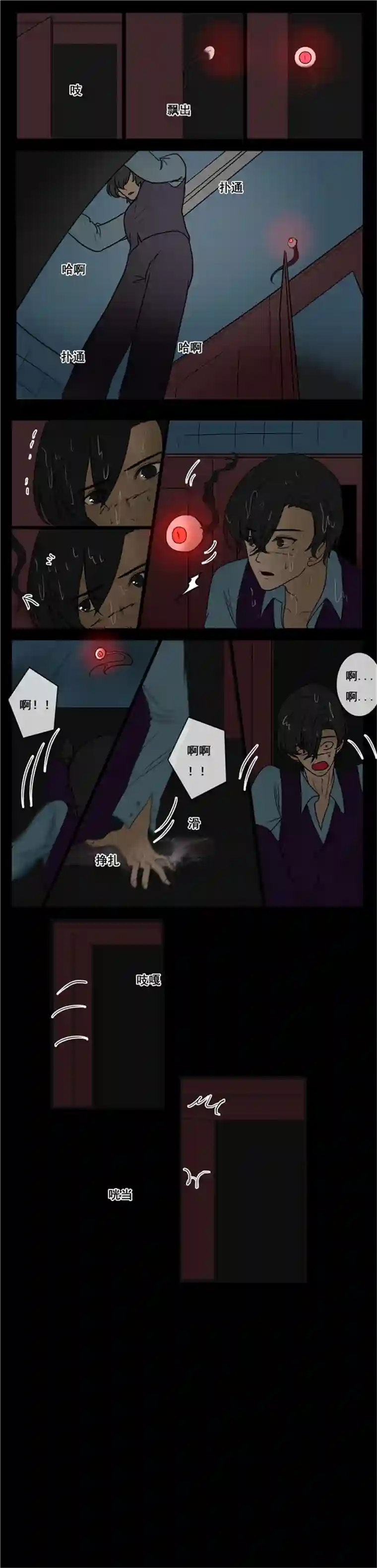 冥王你的爱之起源终章 六