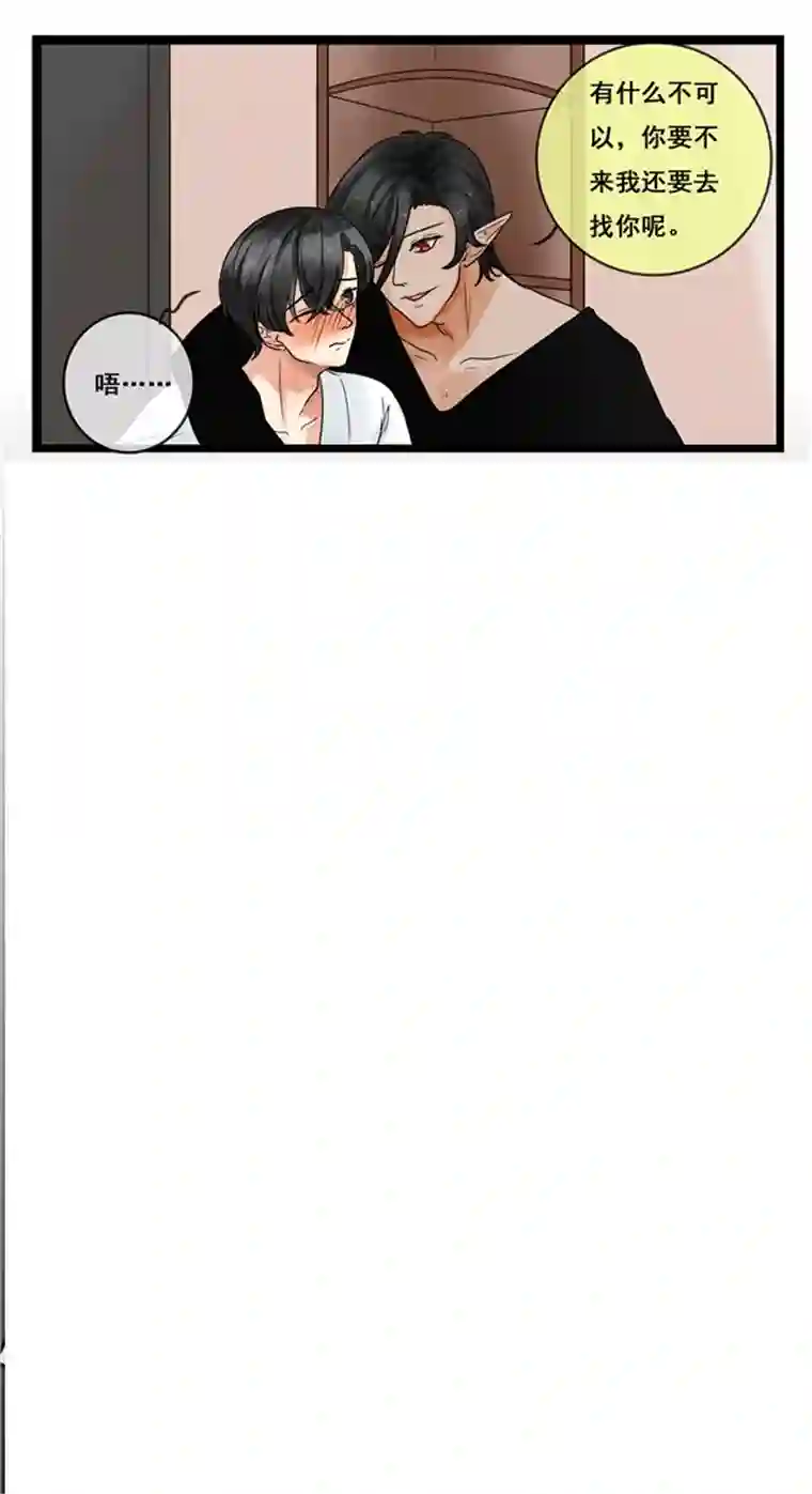 冥王你的爱之起源终章 六