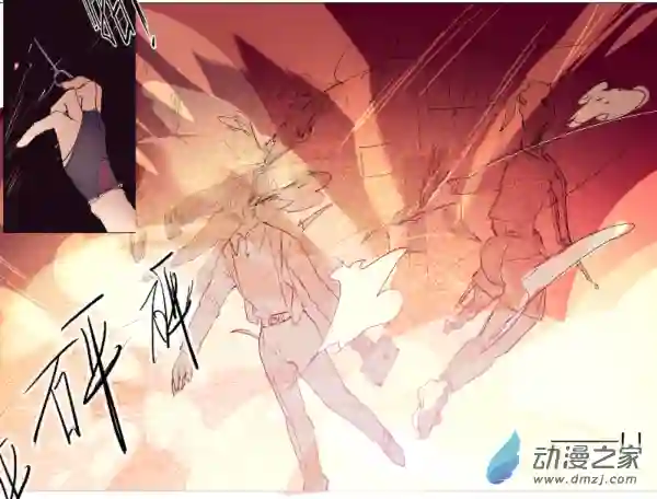 和你谈一场轰轰烈烈的恋爱第00话