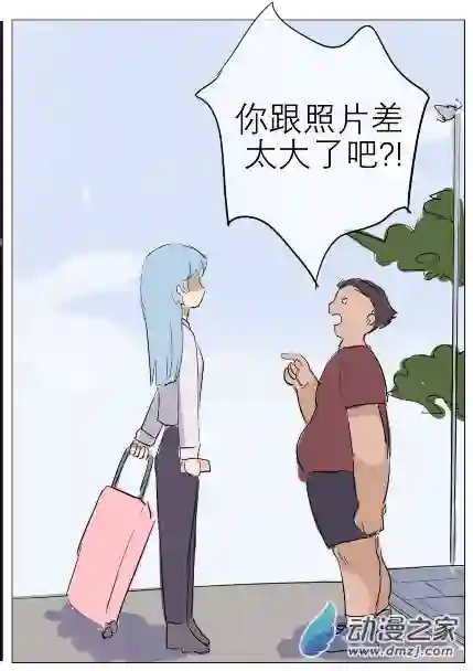 和你谈一场轰轰烈烈的恋爱第00话