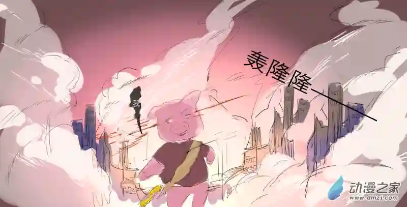 和你谈一场轰轰烈烈的恋爱第00话