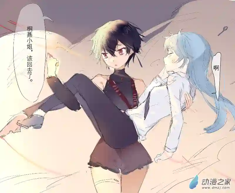 和你谈一场轰轰烈烈的恋爱第00话