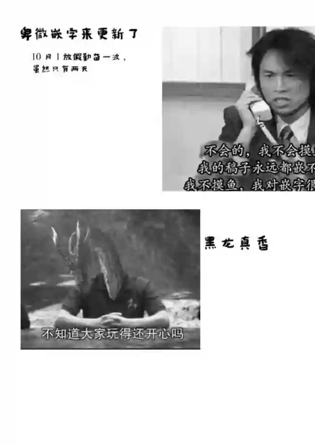 恶役千金LV99第03话