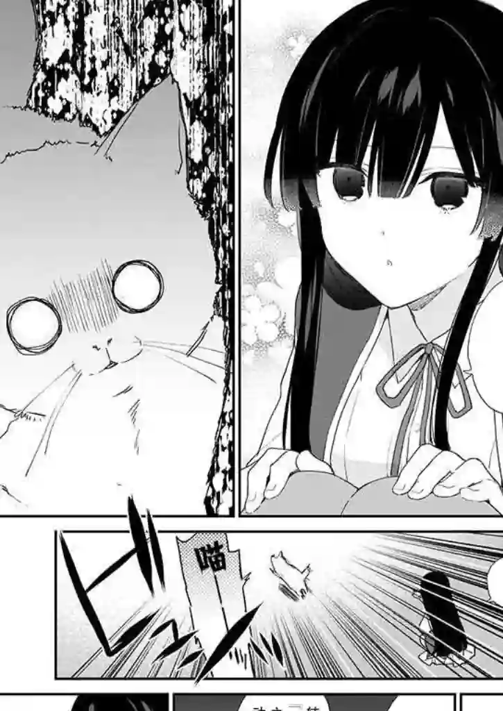 恶役千金LV99第5.1话