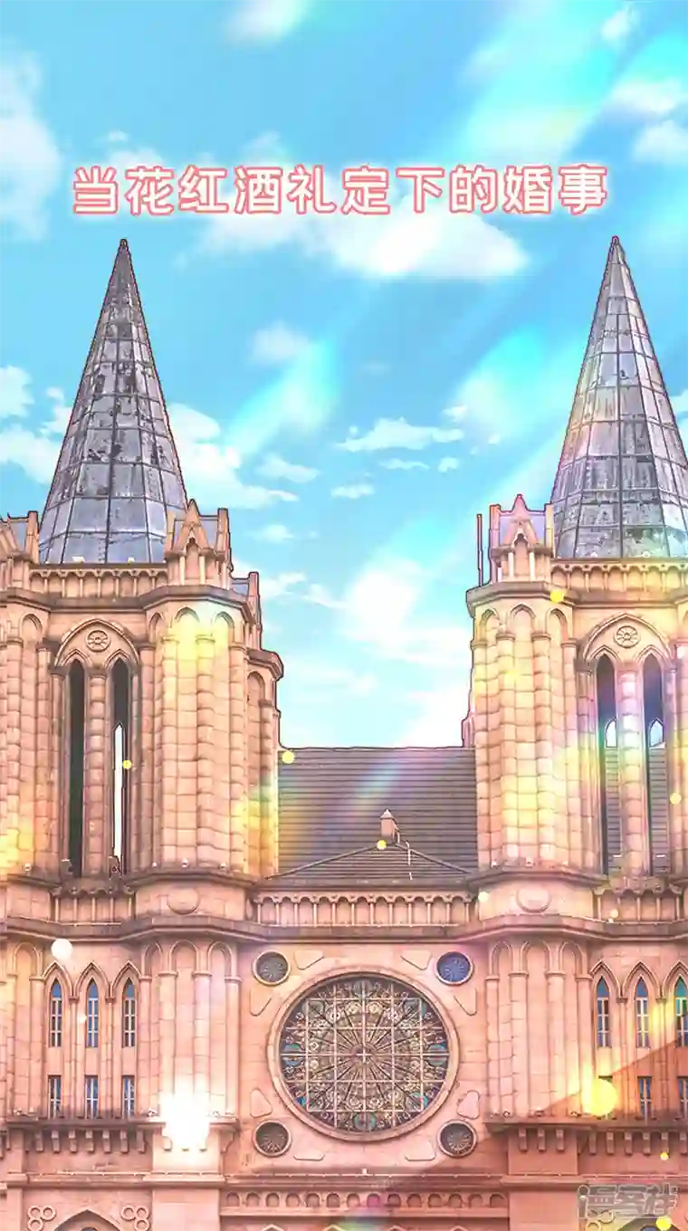 今夜恶女降临序章 12月25日正式上线！