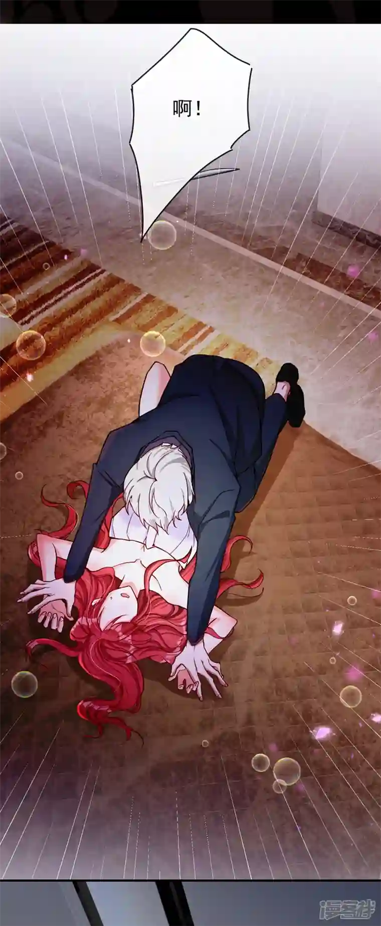 今夜恶女降临序章 12月25日正式上线！