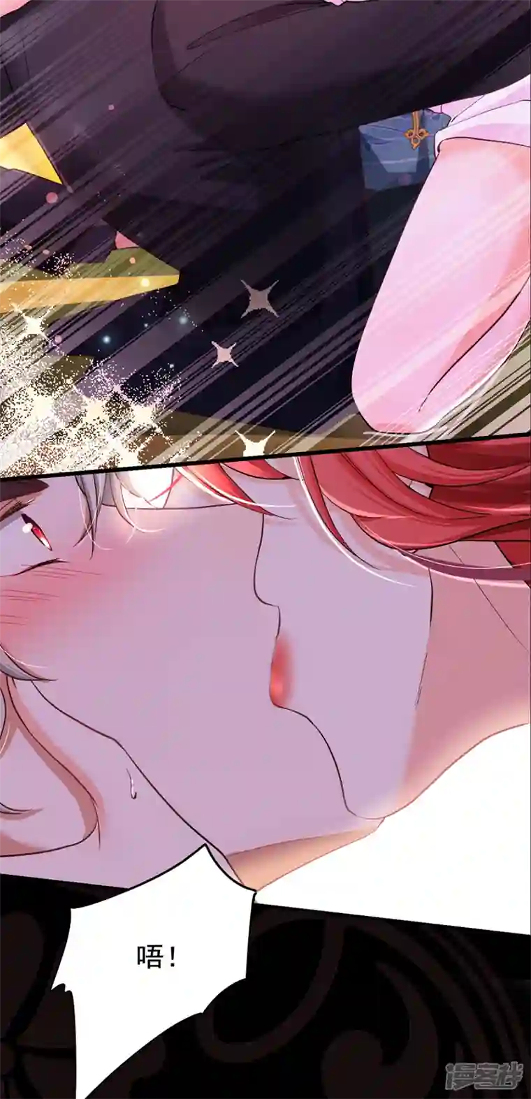 今夜恶女降临序章 12月25日正式上线！