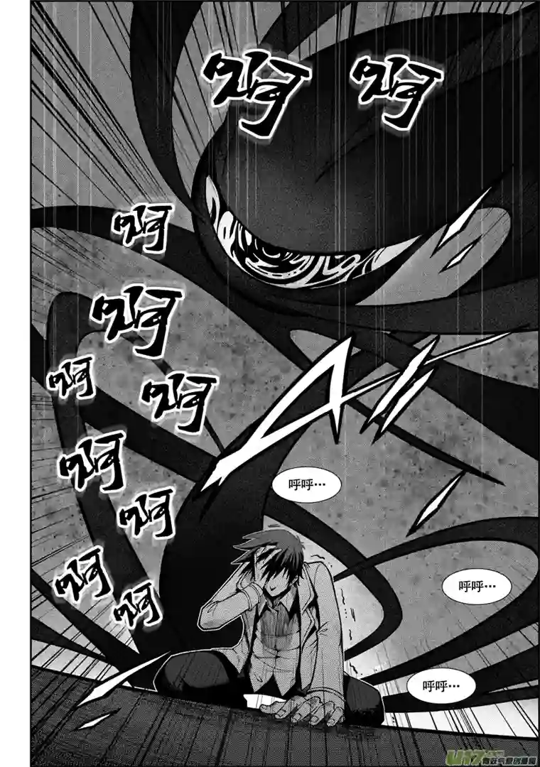 噬规者第01话 菜鸟刑警