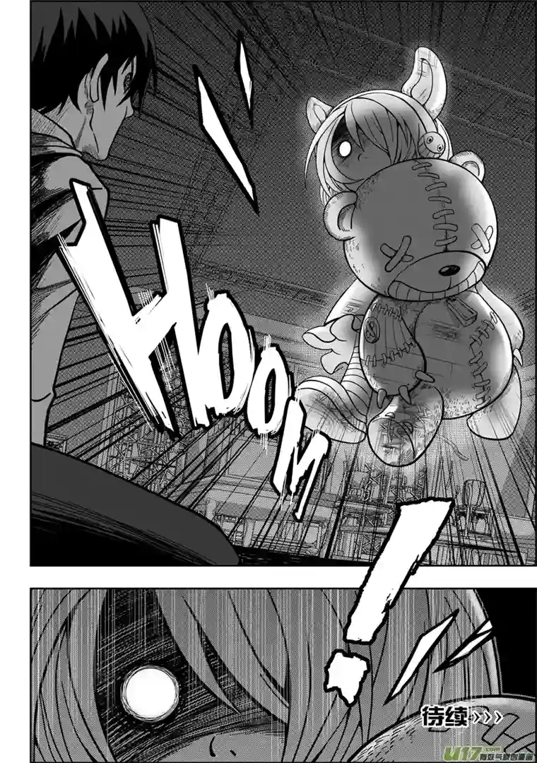 噬规者第01话 菜鸟刑警