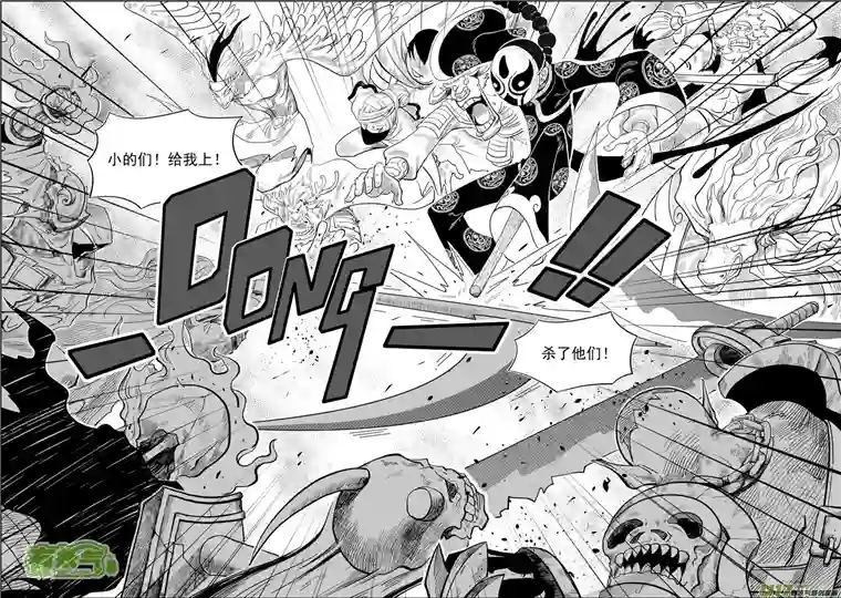 噬规者第03话 不腐的人