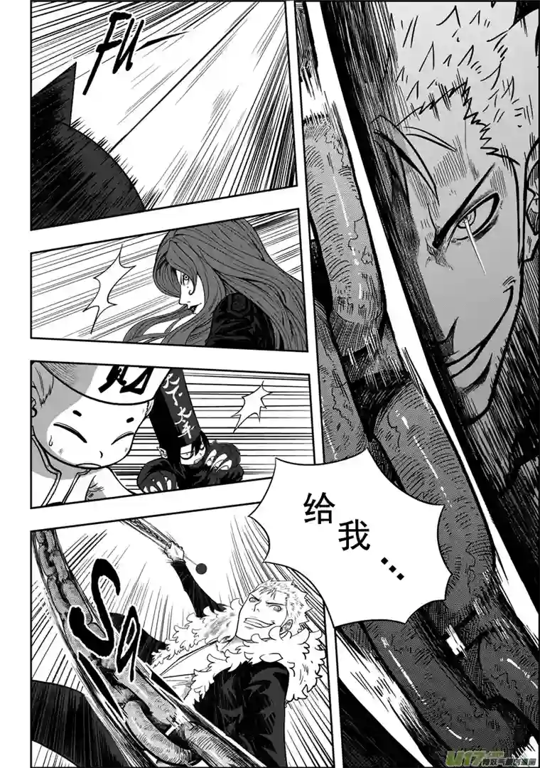 噬规者第03话 不腐的人