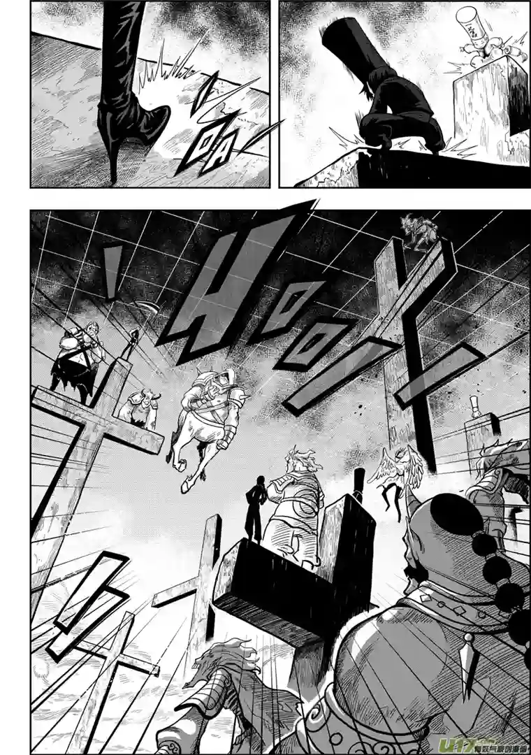 噬规者第03话 不腐的人