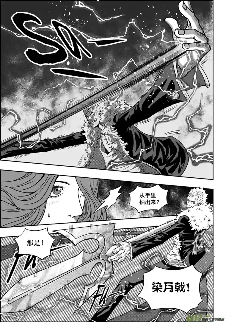 噬规者第04话 死神之舞