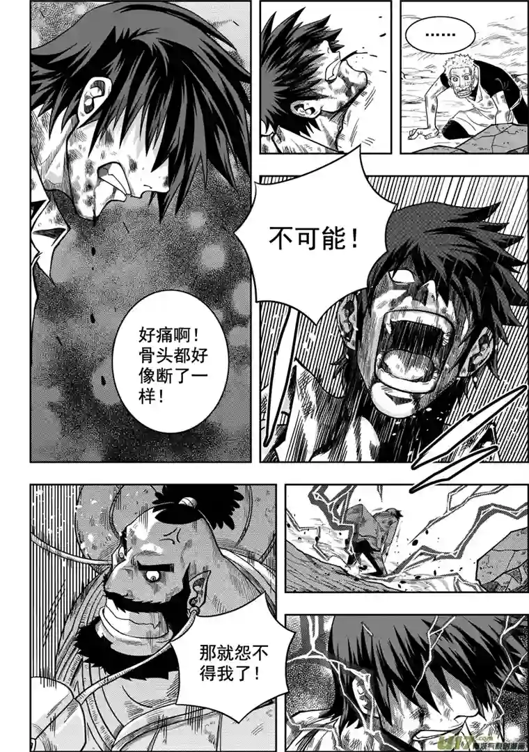 噬规者第04话 死神之舞