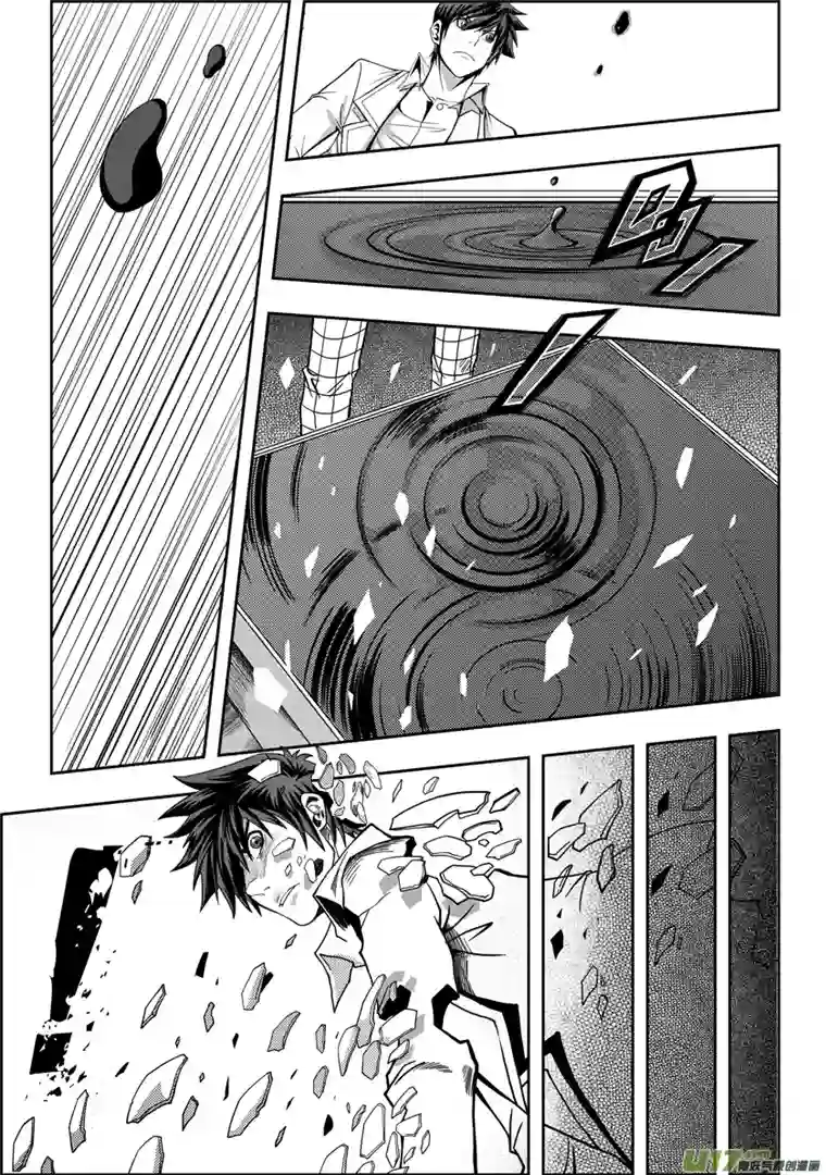 噬规者第05话 食用的心