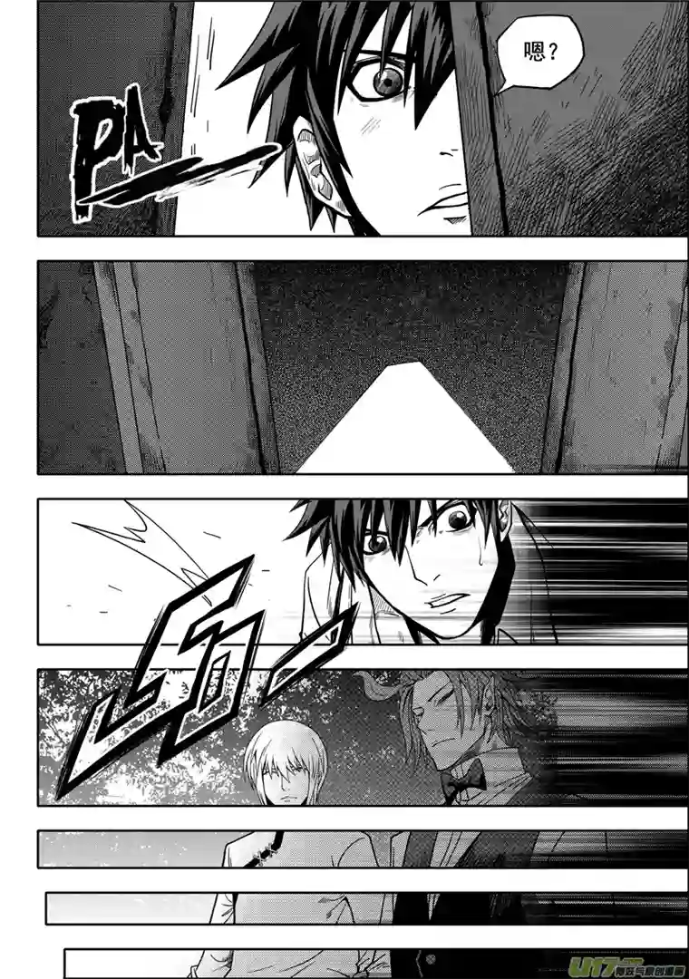 噬规者第05话 食用的心