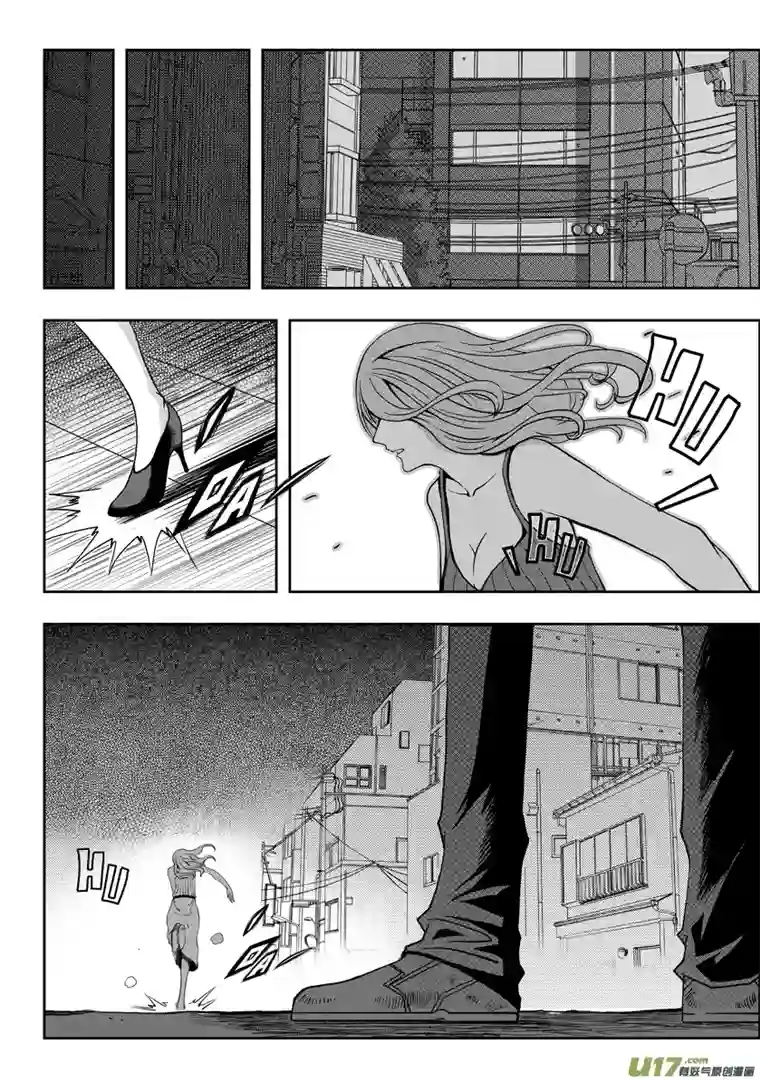 噬规者第05话 食用的心