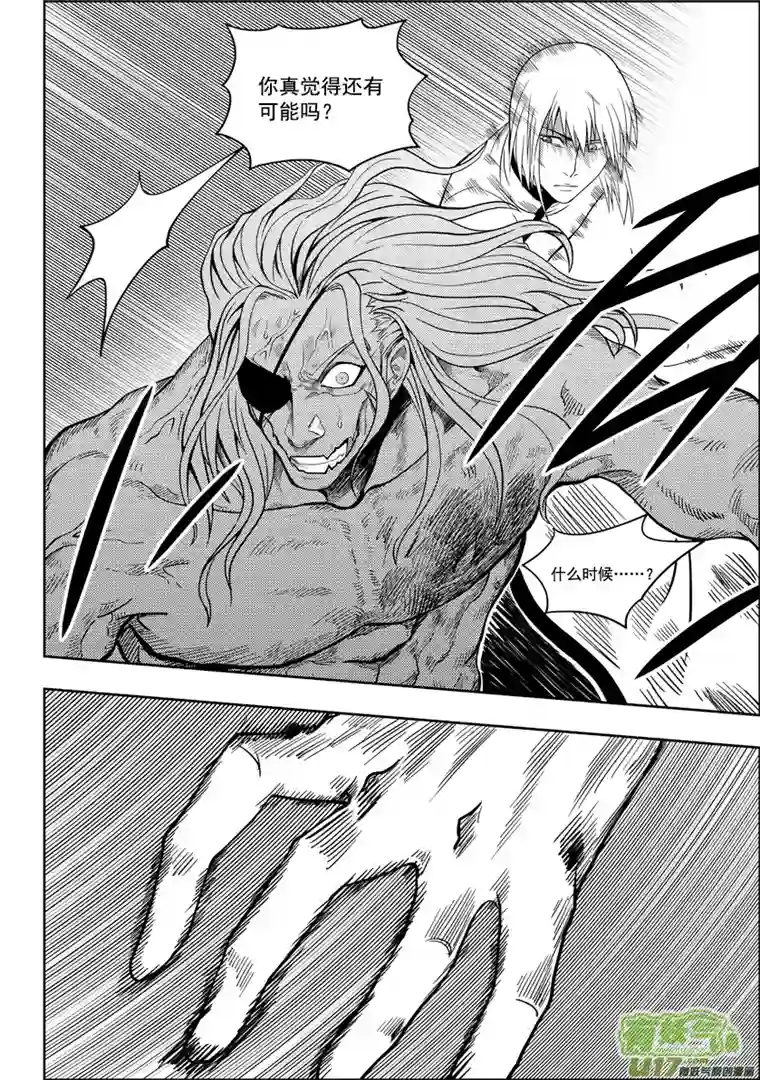 噬规者第06话 双尾妖狐