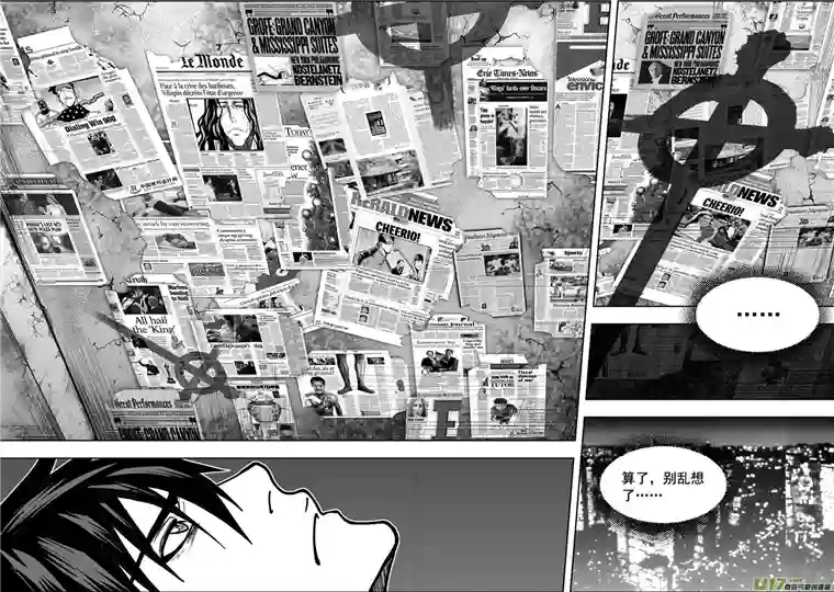 噬规者第17话 追查