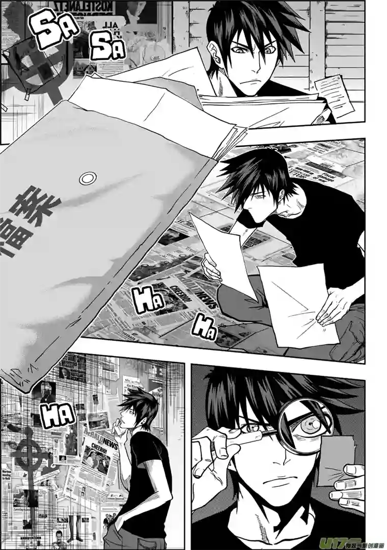 噬规者第17话 追查