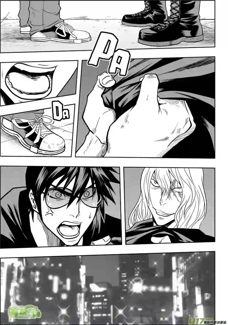 噬规者第17话 追查