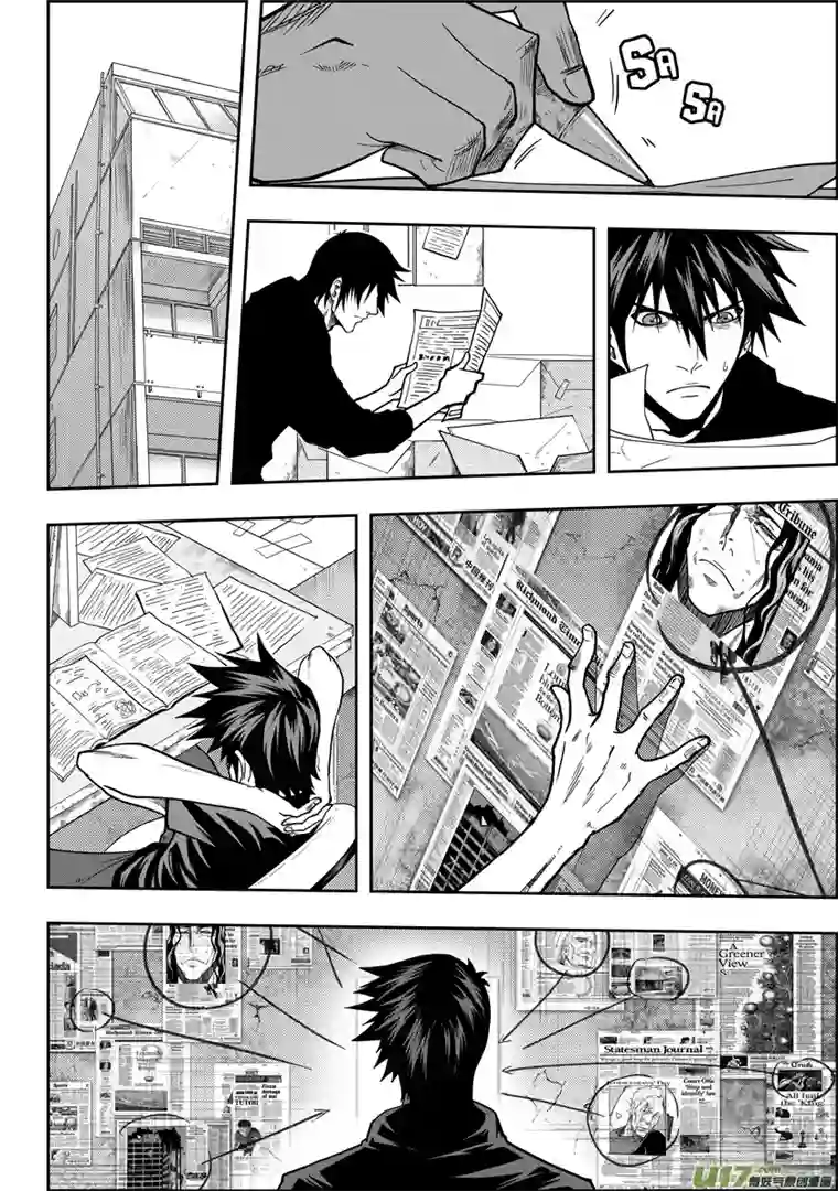 噬规者第17话 追查