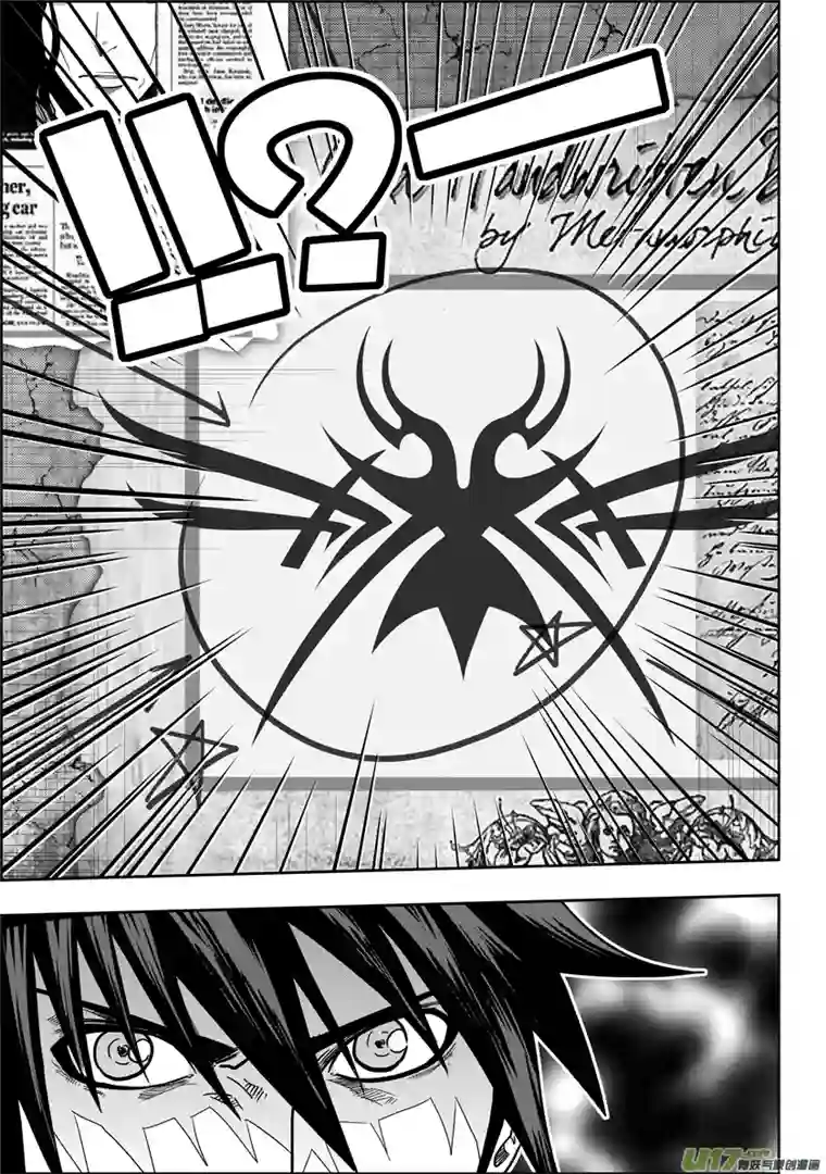 噬规者第17话 追查