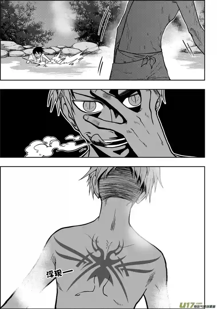 噬规者第17话 追查