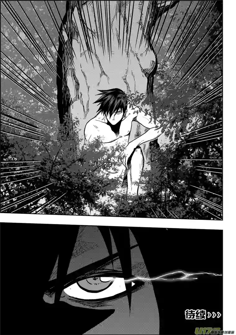 噬规者第17话 追查