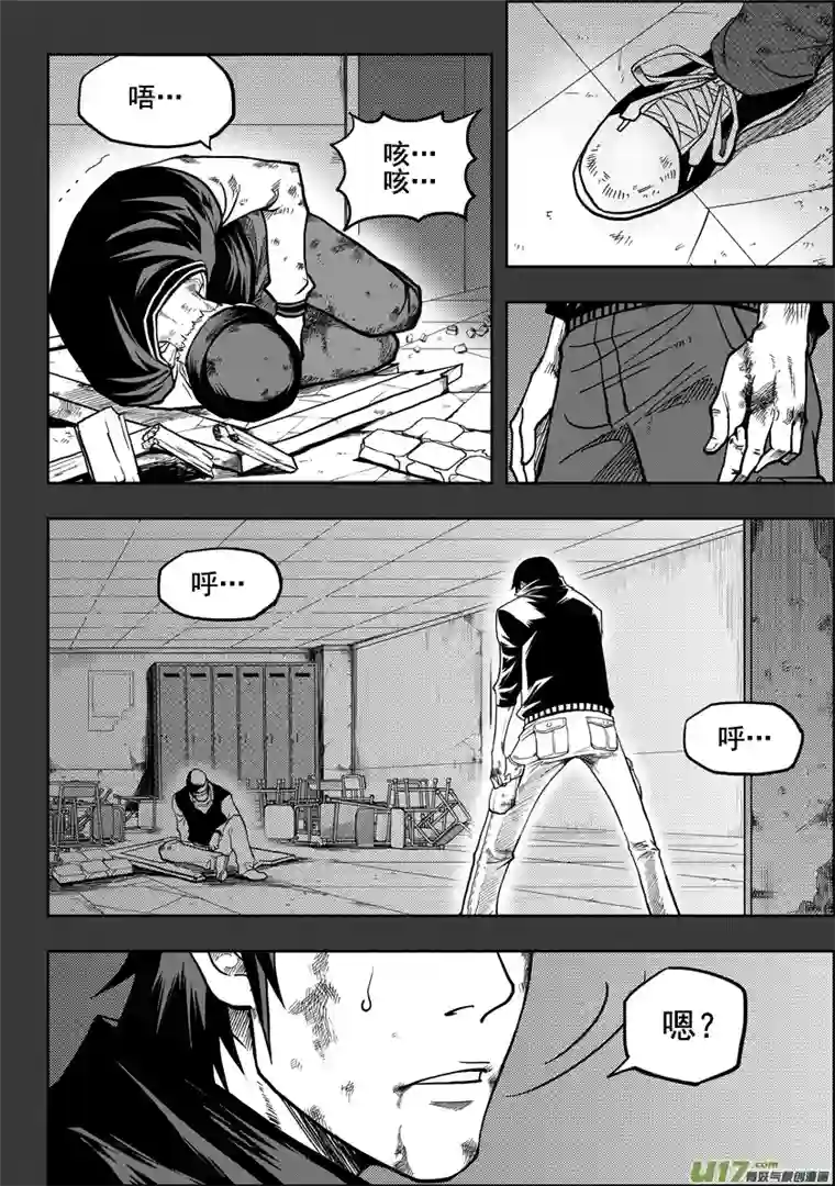 噬规者第17话 追查