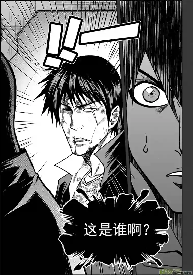 噬规者第17话 追查