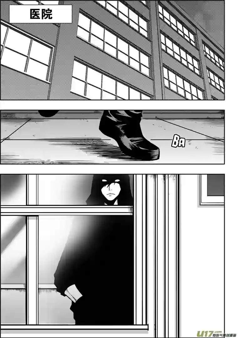 噬规者第18话 天人教会