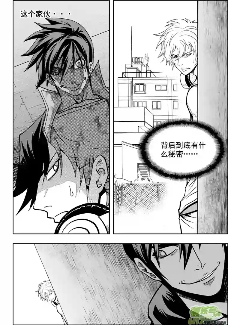 噬规者第18话 天人教会