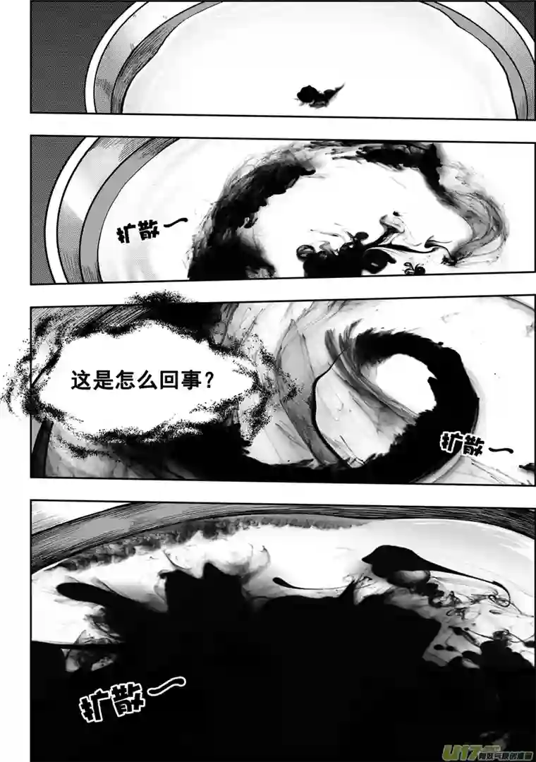 噬规者第18话 天人教会