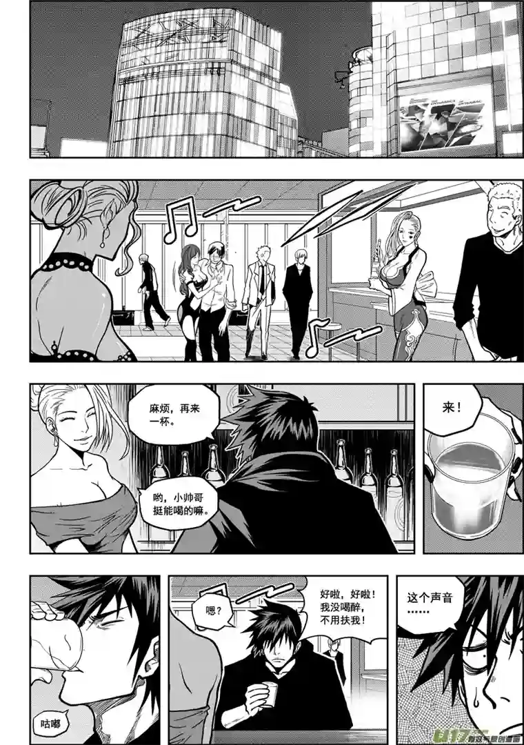 噬规者第18话 天人教会