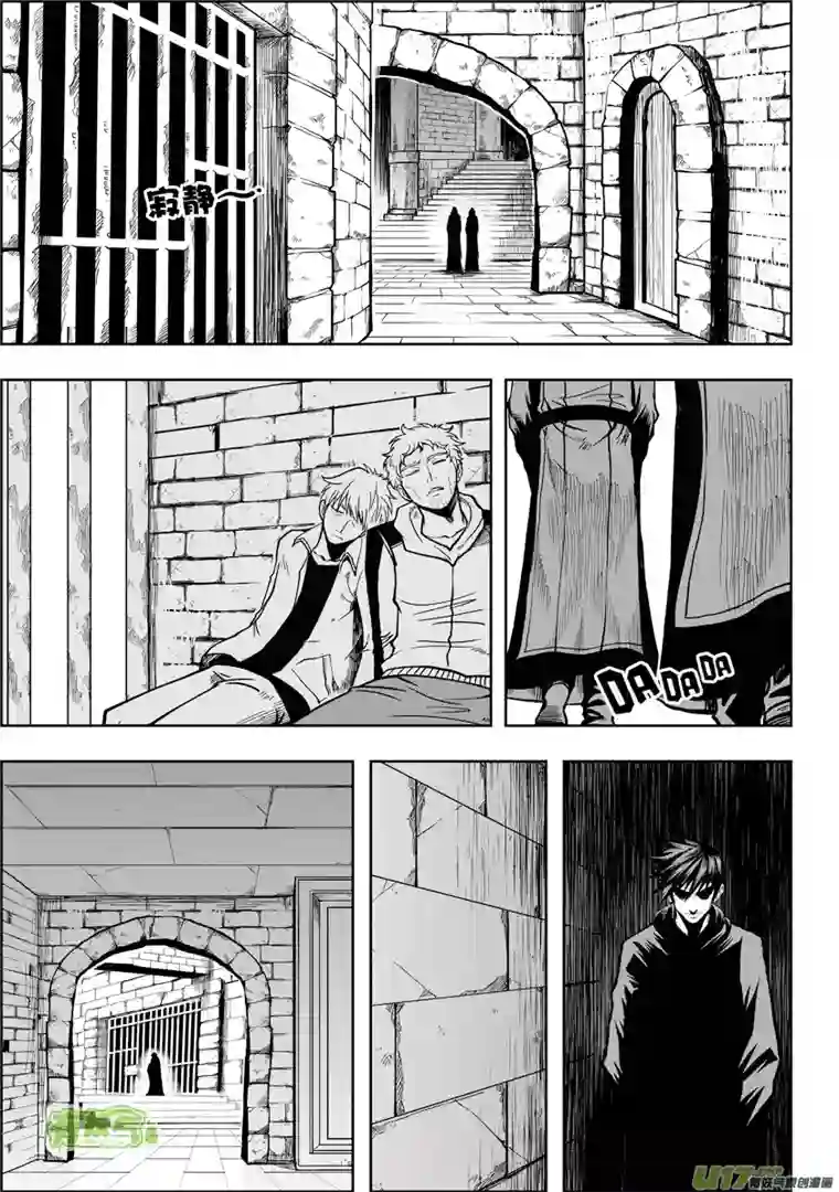 噬规者第19话 夜探天人教