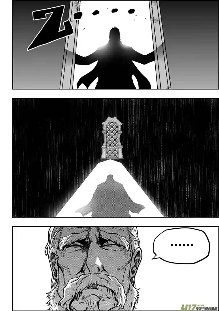 噬规者第19话 夜探天人教